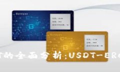 主流数字货币钱包支持U