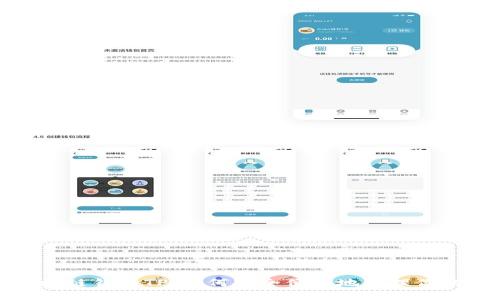 : 国内区块链钱包TP：如何安全便捷地管理你的数字资产