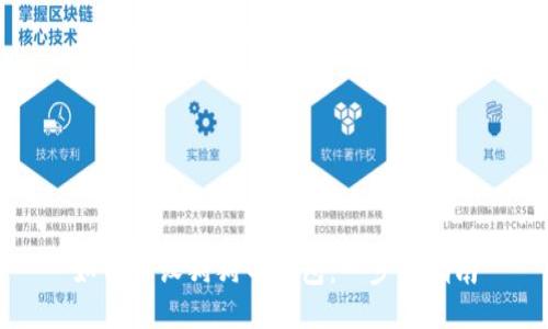 如何开设狗狗币钱包：一步步指南
